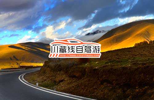 成都租車去拉薩