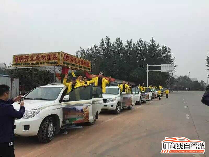 川藏線租車旅游常見問題總結