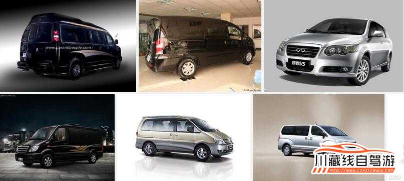 成都旅游包車選擇哪一款商務車比較合適