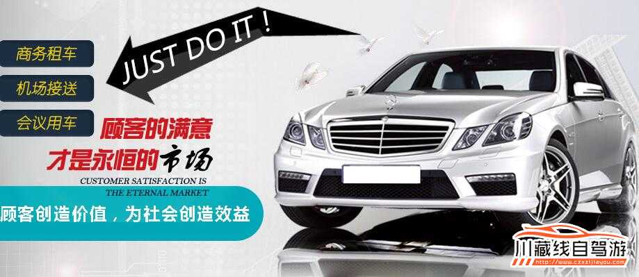 成都旅游包車相關攻略介紹