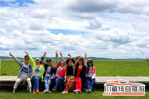 川藏線旅游