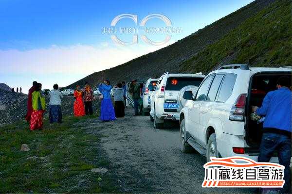 川藏線拼車