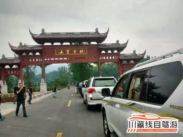 成都租車拉薩還車