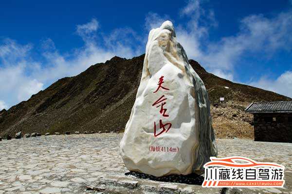 川藏線自駕游